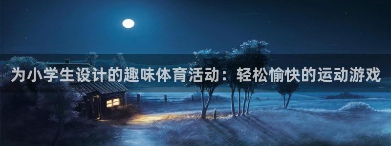 哈哈体育