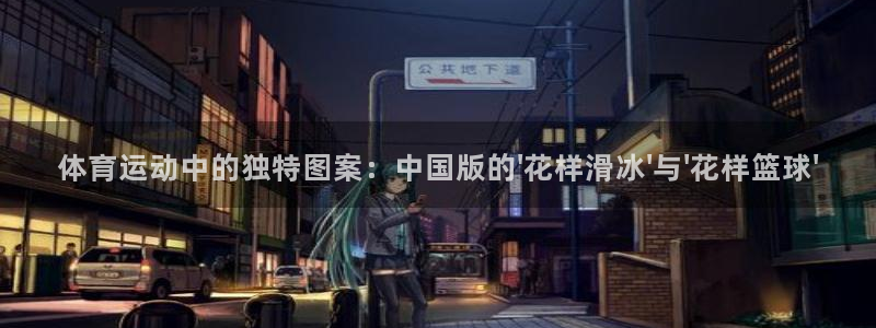 哈哈体育下载
